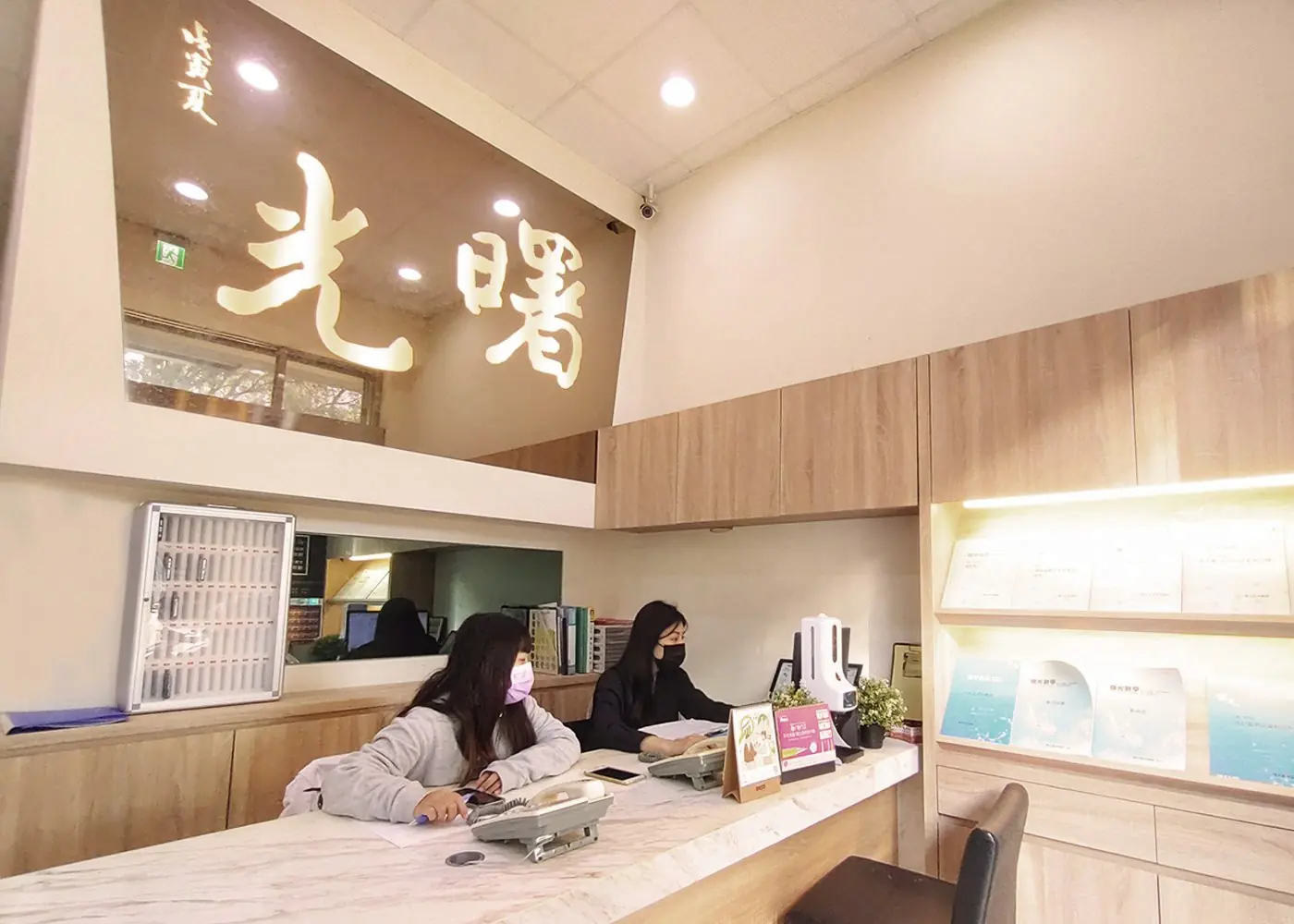 曙光西屯旗艦校-英檢中心1