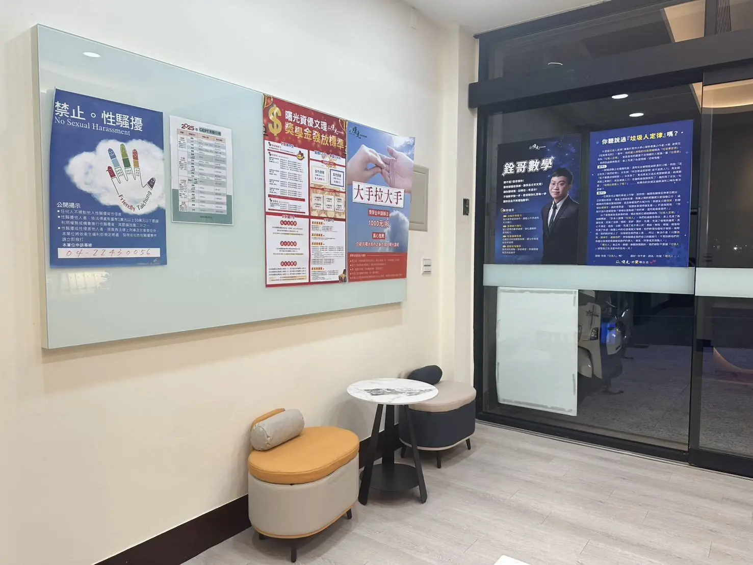 曙光北屯旗艦校-北屯三館1