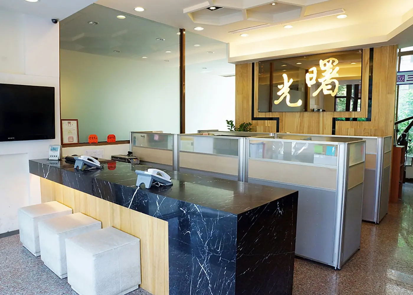 曙光南屯區旗艦校-國中部