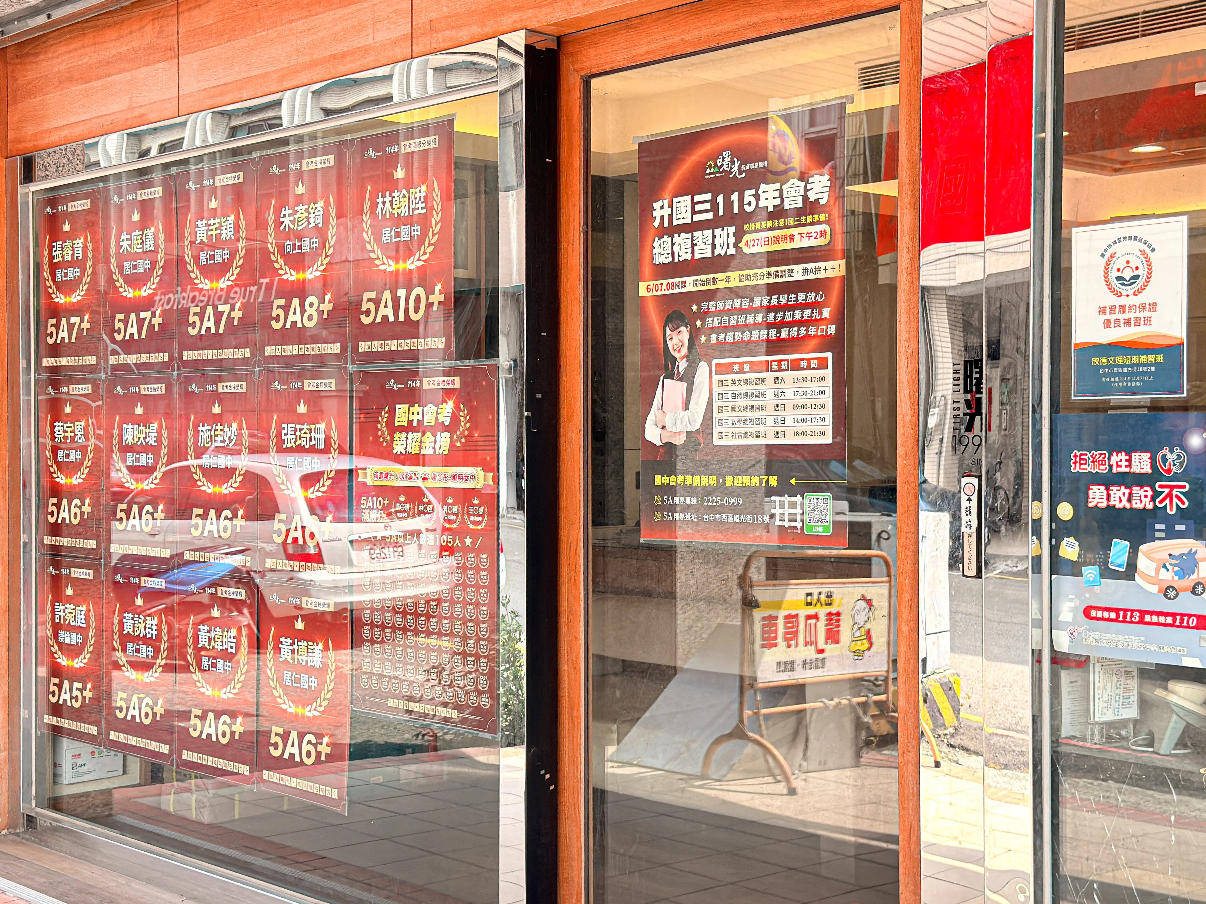 曙光居仁校- 國中部環境4