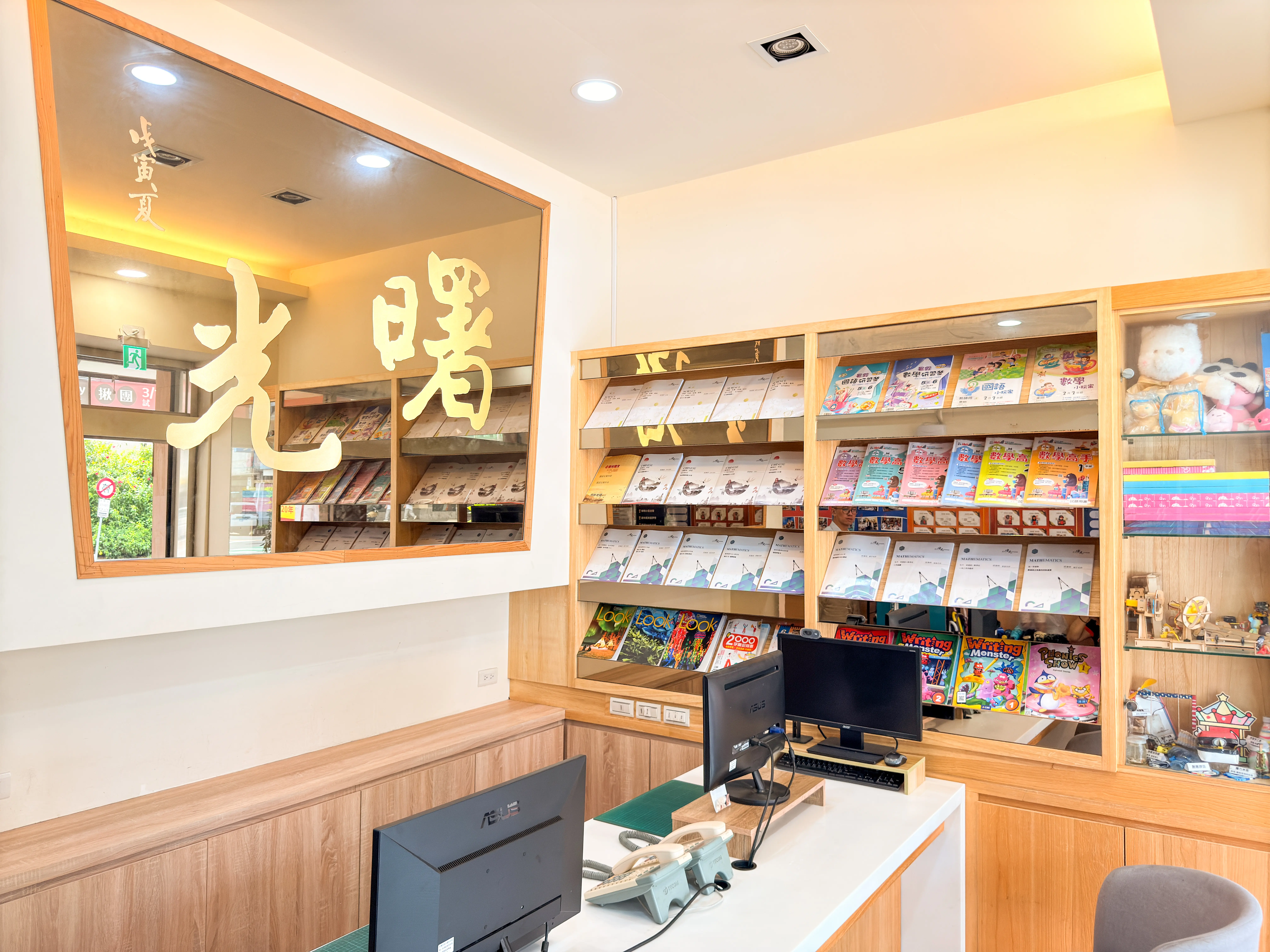 曙光居仁校- 極資優環境1