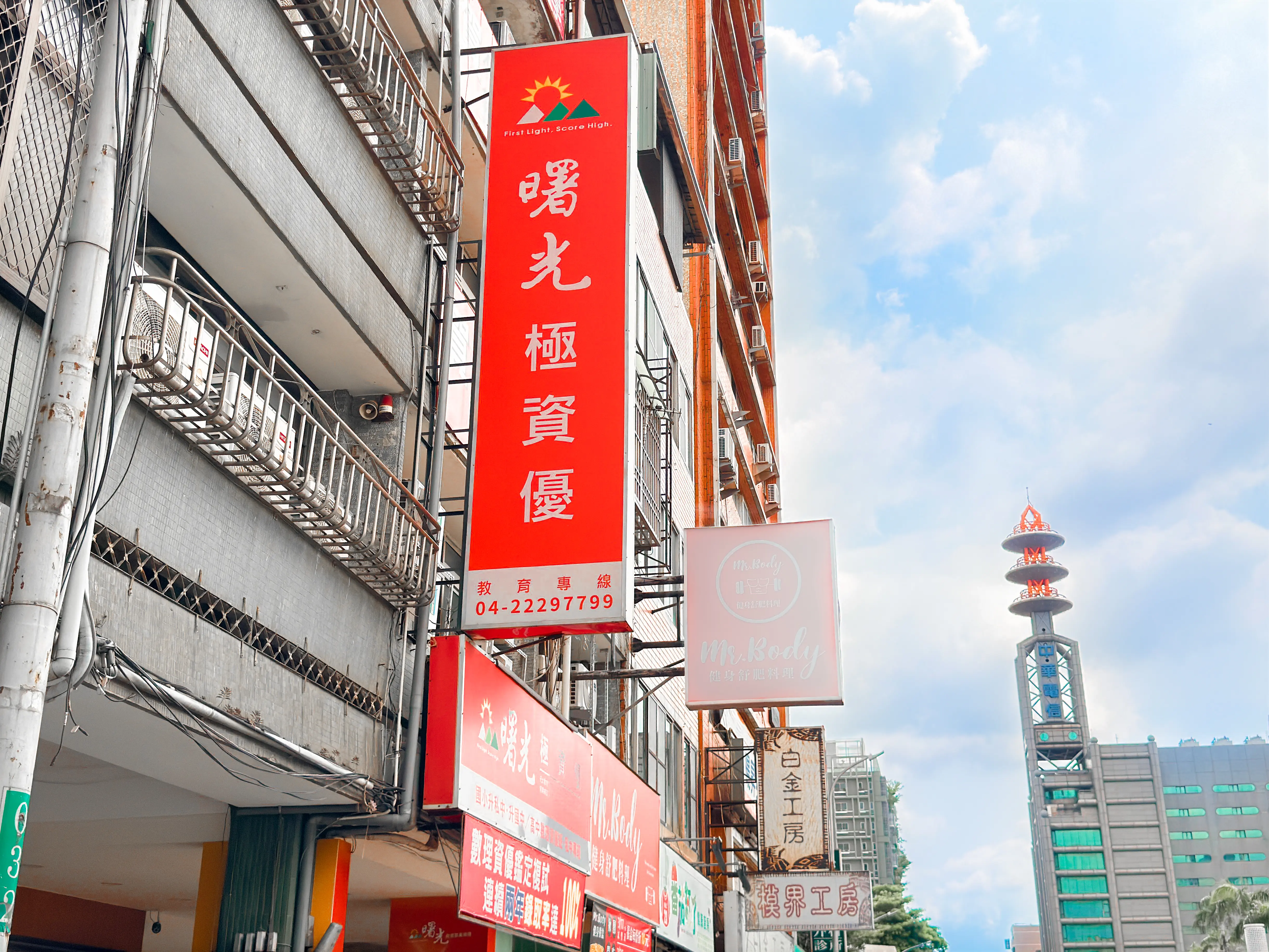 曙光居仁校- 極資優環境7